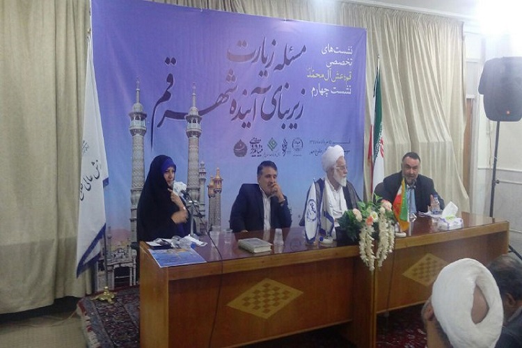بررسی مشکلات زائران قم در نشست عش آل محمد(ص)