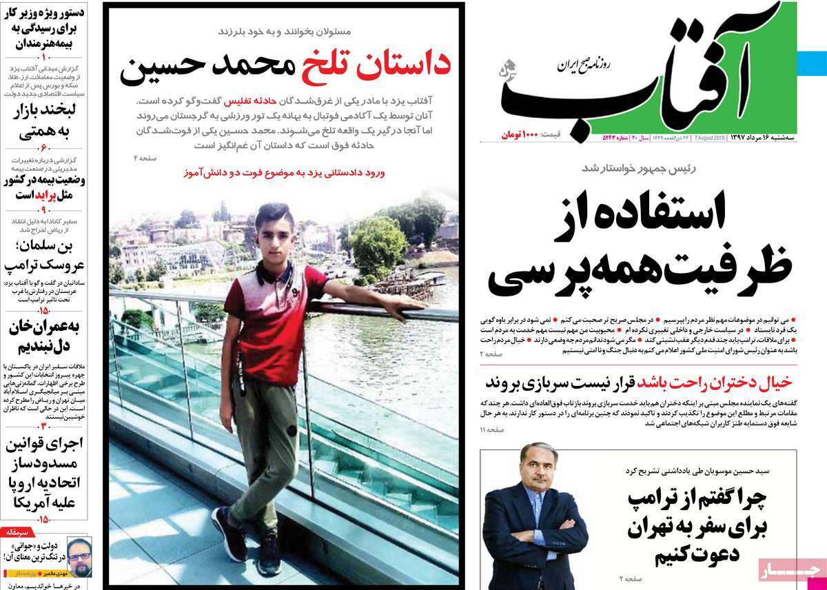 مطبوعات