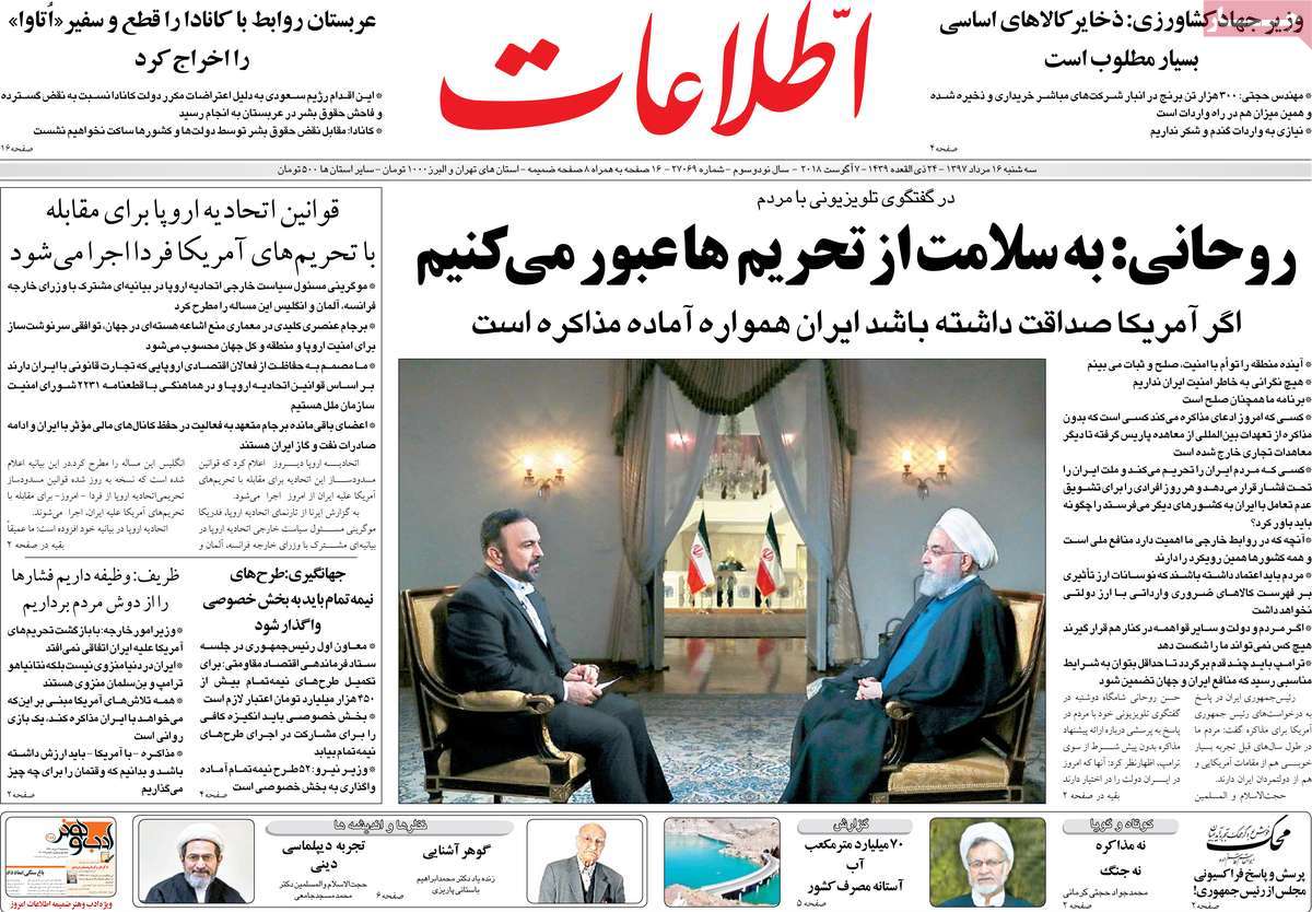 مطبوعات