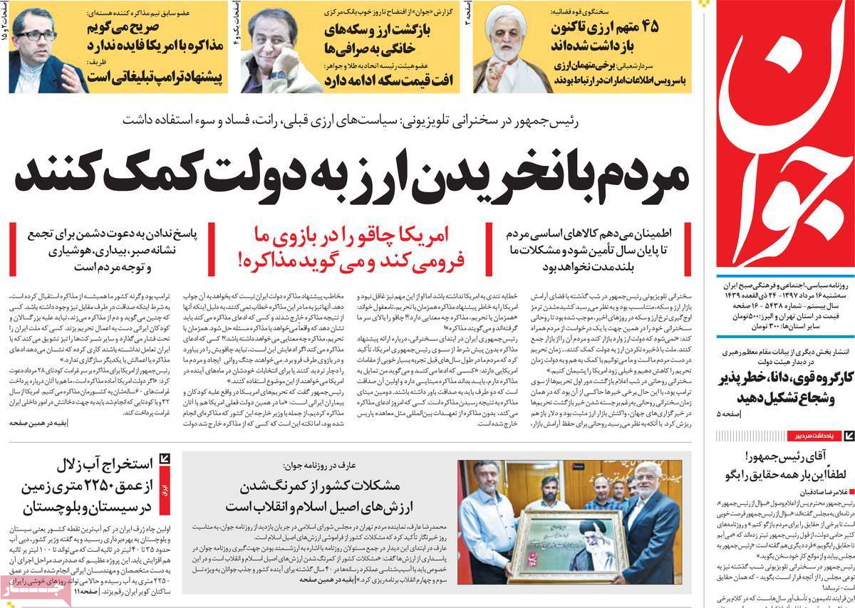 مطبوعات