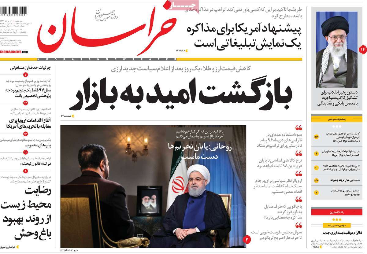 مطبوعات