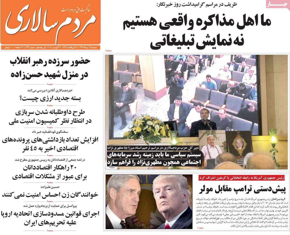 مطبوعات