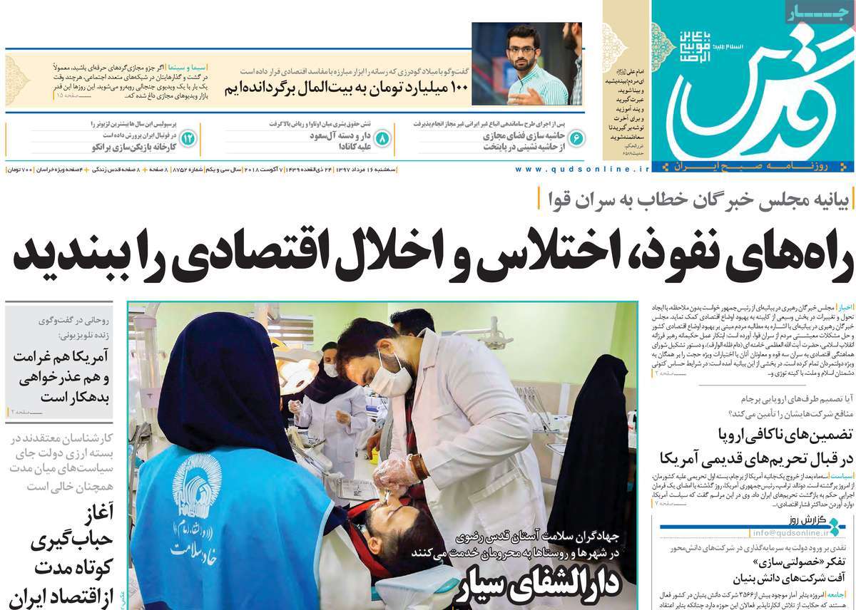 مطبوعات