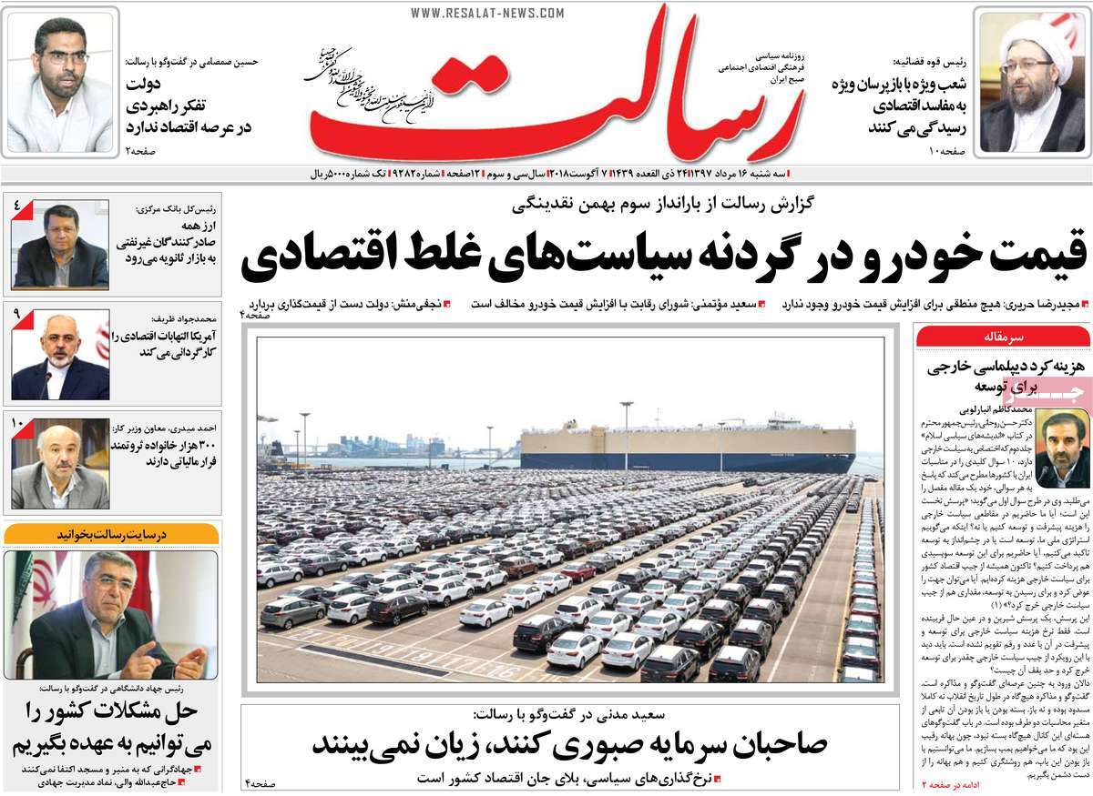 مطبوعات