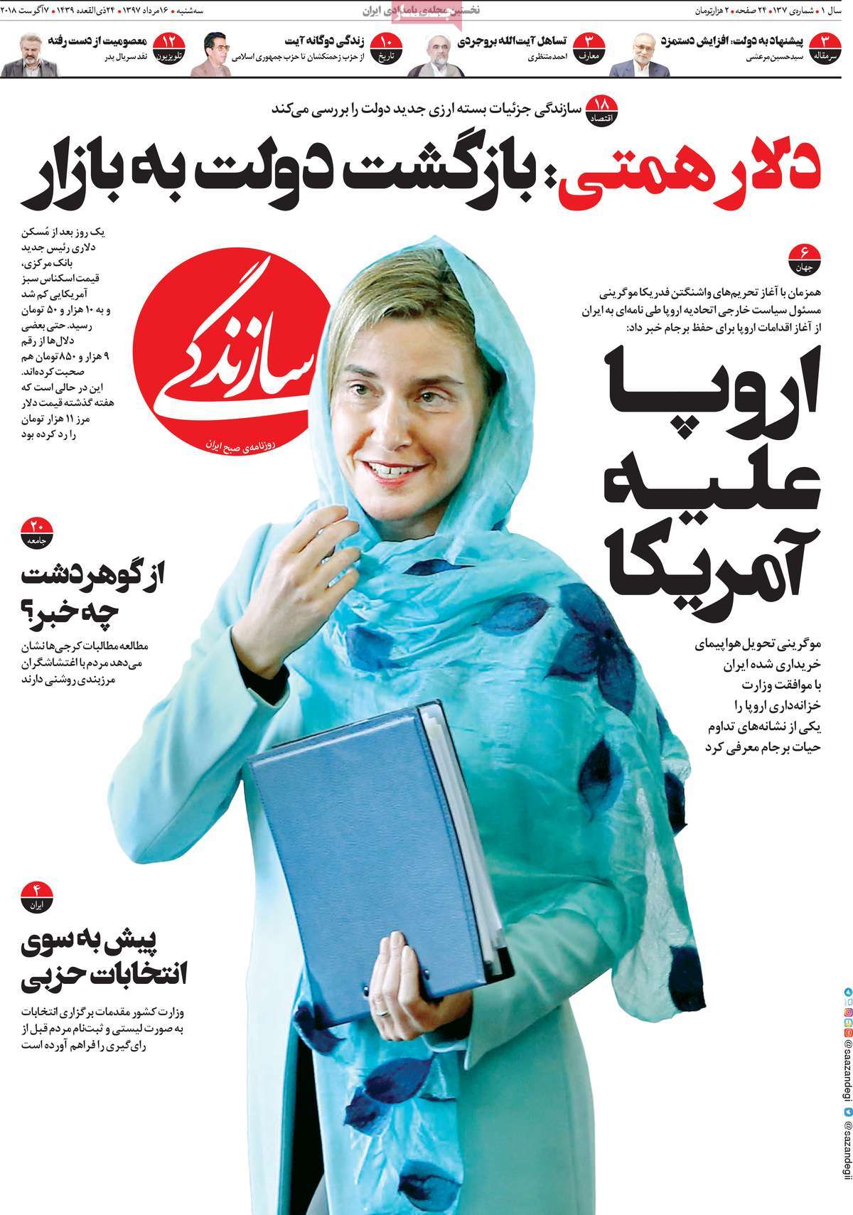 مطبوعات