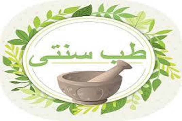 کلاس طب سنتی ایرانی  ـ اسلامی در جاورده برگزار شد