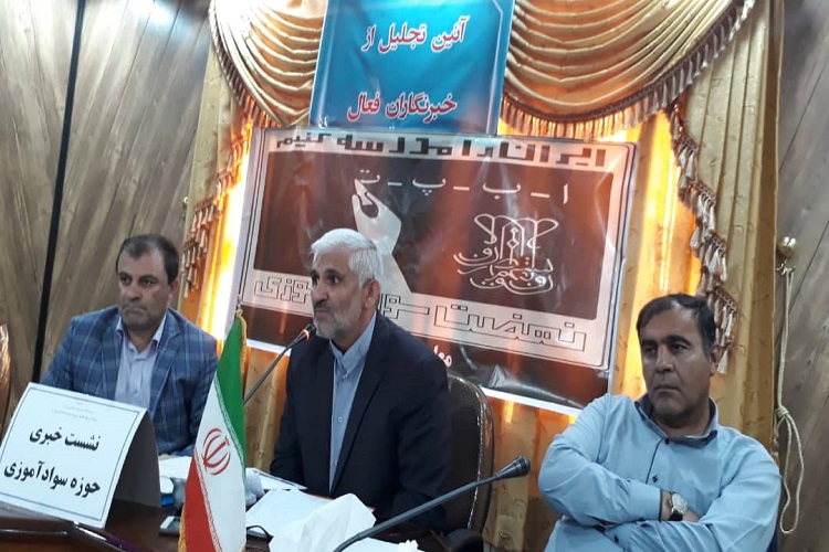 ۹۶.۱ درصد مردان جامعه هدف کهگیلویه و بویراحمد باسواد هستند