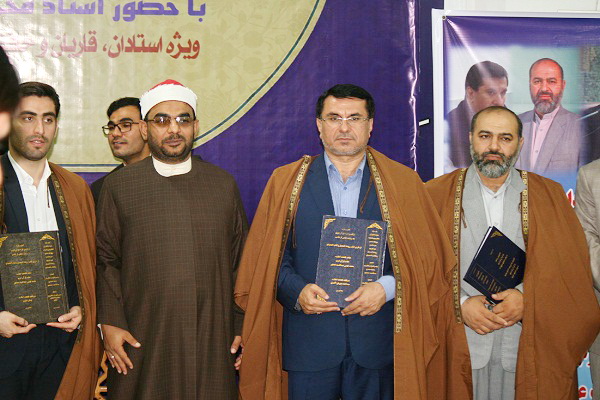 اتصال قرائت سه قاری مازندرانی به پیامبر اکرم(ص)