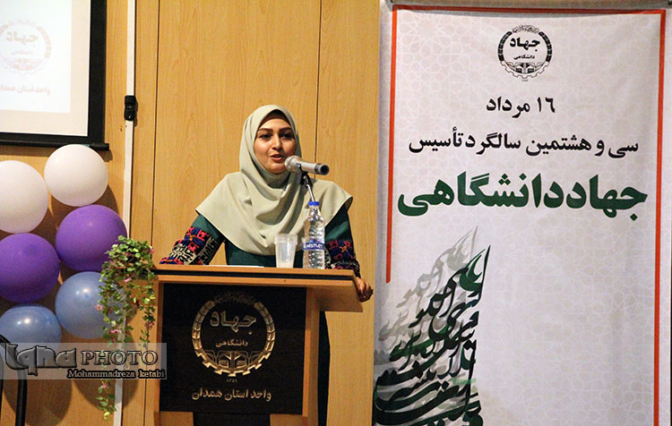 برگزاری مراسم روز جهاد در همدان