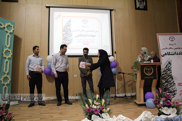 برگزاری مراسم روز جهاد در همدان