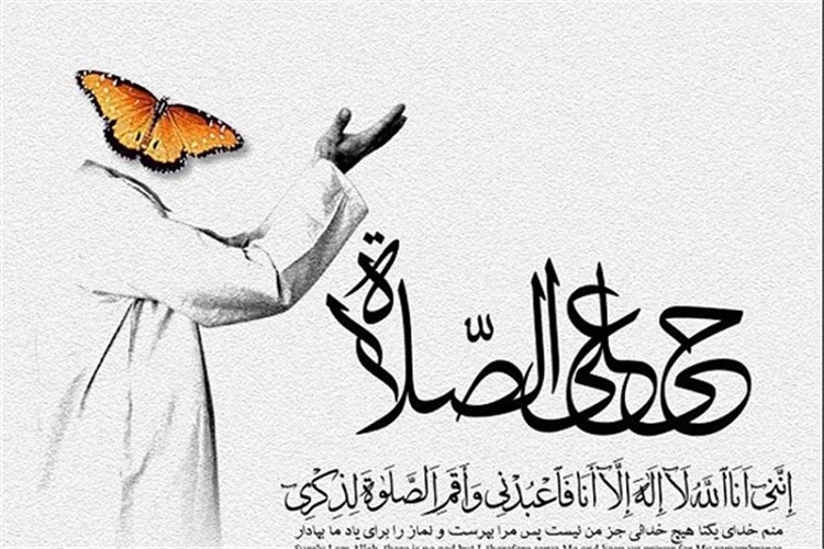 اجرای طرح نماز &laquo;کلید بهشت &raquo; ویژه سوادآموزان در بجنورد کلید خورد