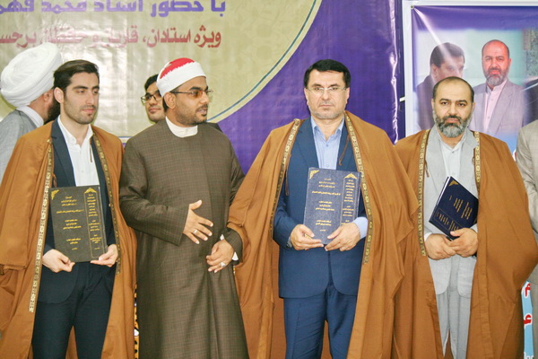 گزارش تصویری اختتامیه دوازدهمین دوره تخصصی اقراء  در ساری