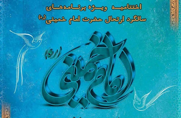 سوگ آفتاب