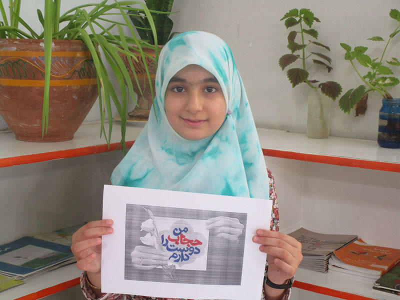 گزارش تصویری برنامه&zwnj;های هفته عفاف و حجاب مراکز کانون لرستان