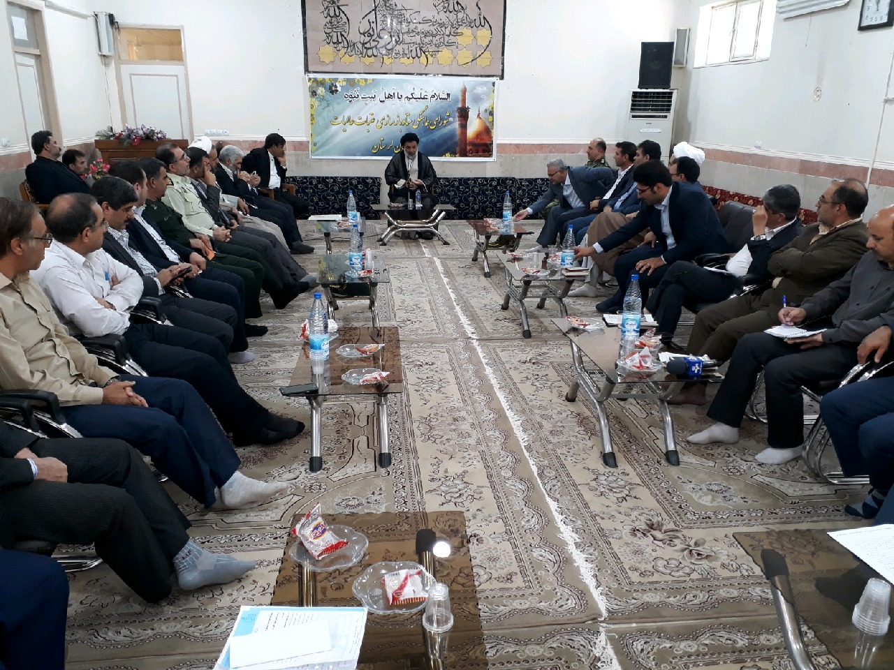 جلسه شورای هماهنگی عتبات و عالیات که در لرستان برگزار شد جلسه شورای هماهنگی عتبات و عالیات که در لرستان برگزار شد