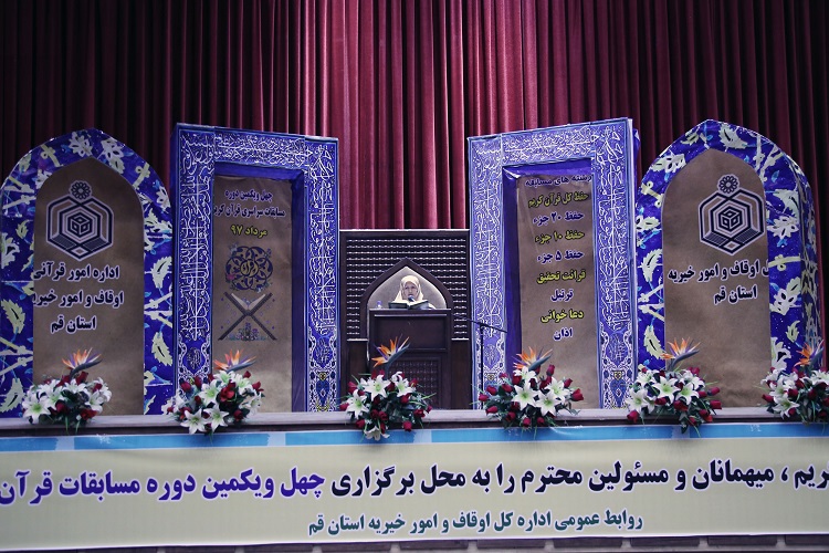 کارگاه های آموزشی ترتیل برگزار شود