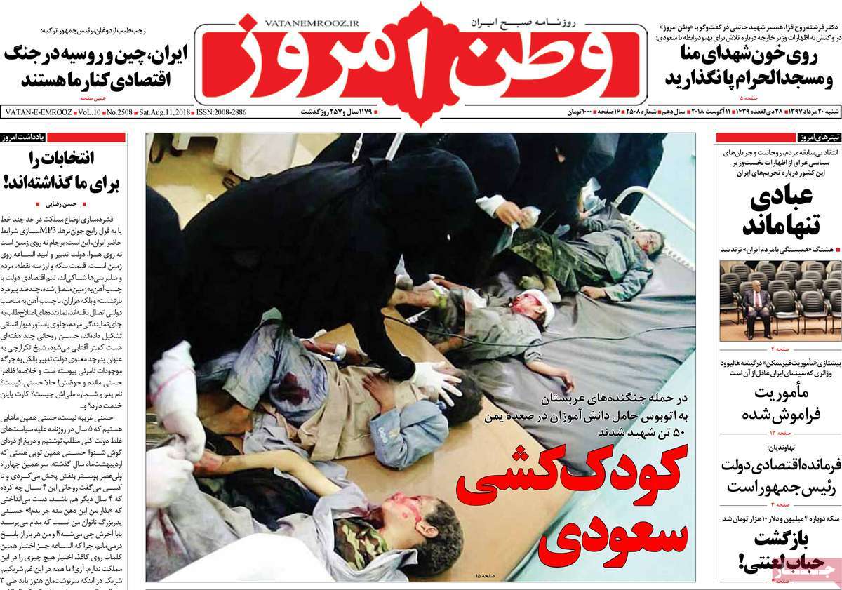 تیپ جوان&zwnj;پسند وزیر جوان/ 60 درصد نقدینگی دست نهادها و دولتی&zwnj;ها/ همه عراق علیه آقای نخست&zwnj;وزیر