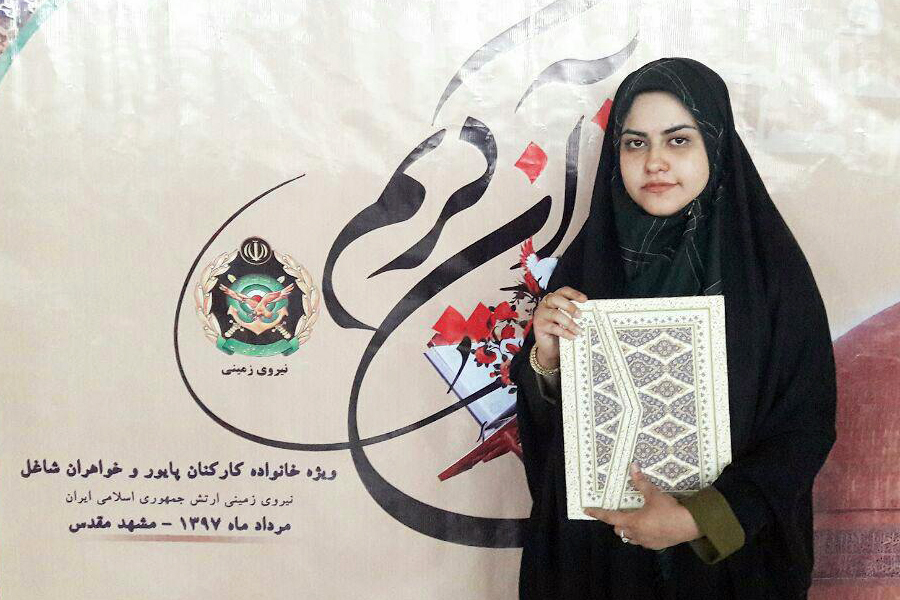مینا مینا