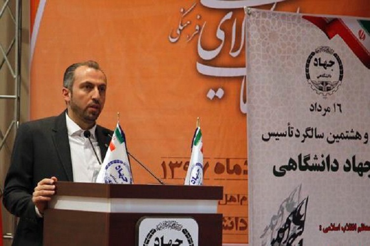 تحول در جهاد دانشگاهی ملاك قرار داده&zwnj;ایم/ اهمیت تداوم مسیر جهادی