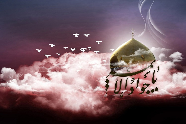 بقاع متبرکه البرز میزبان مراسم شهادت امام جواد(ع) میشوند بقاع متبرکه البرز میزبان مراسم شهادت امام جواد(ع) میشوند