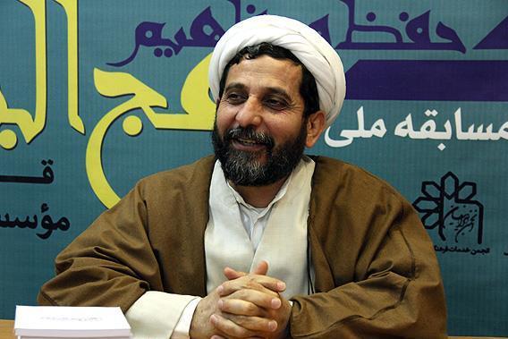 فردا///برگزاری دوره حضوری و غیرحضوری توسط مؤسسه نهج البلاغه