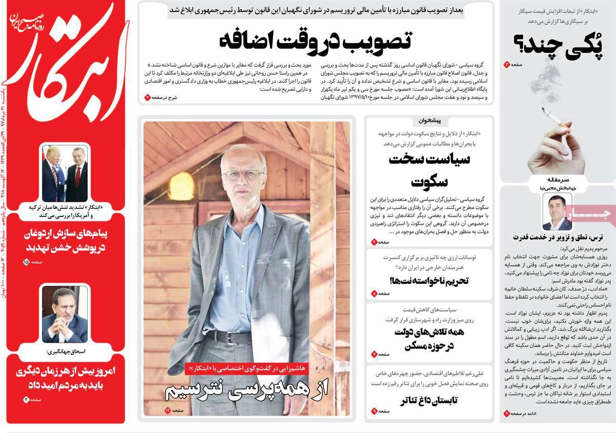 مطبوعات