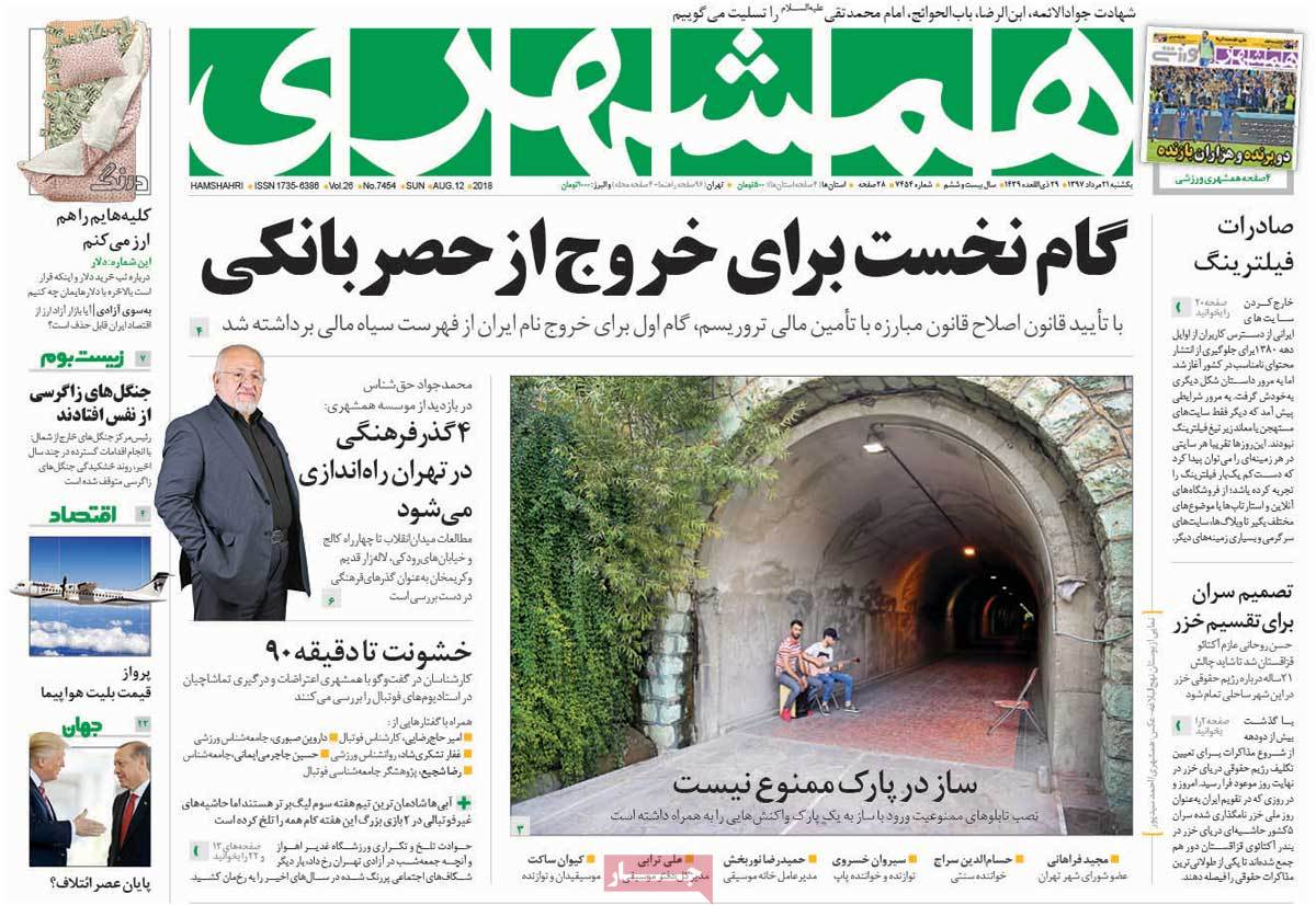 مطبوعات