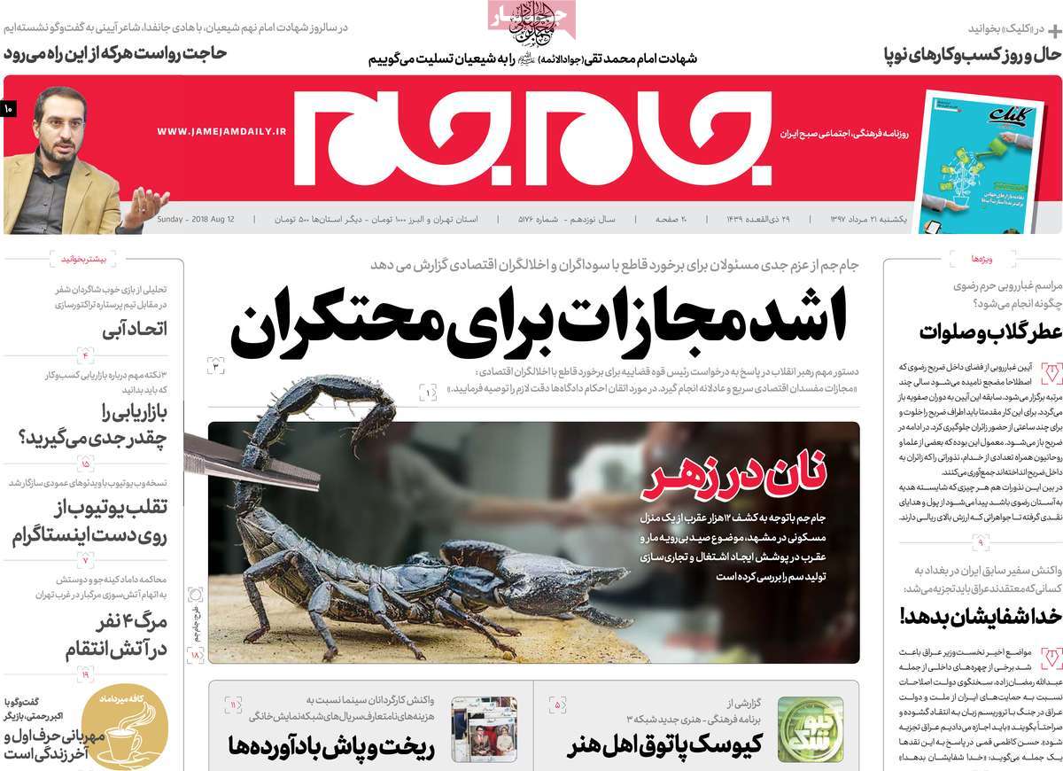 مطبوعات