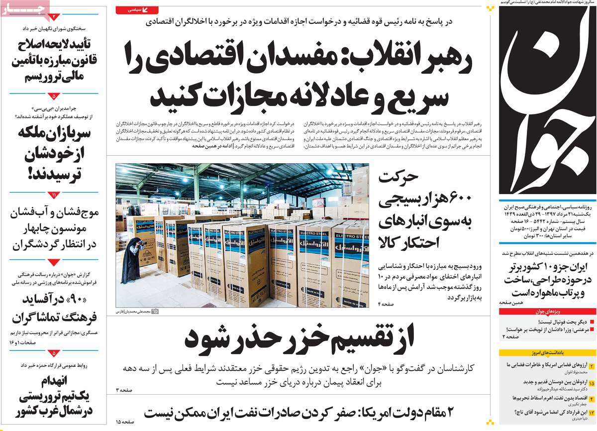 مطبوعات