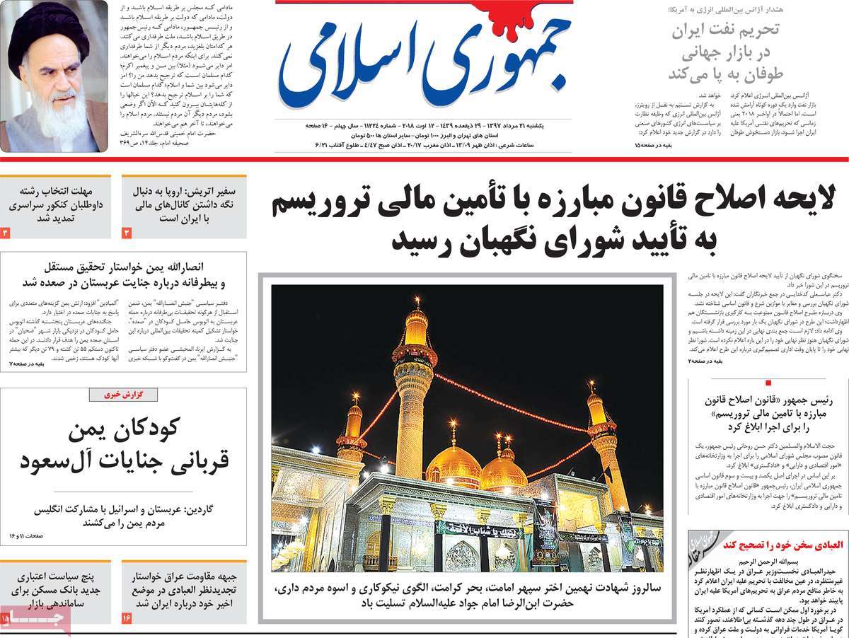 مطبوعات