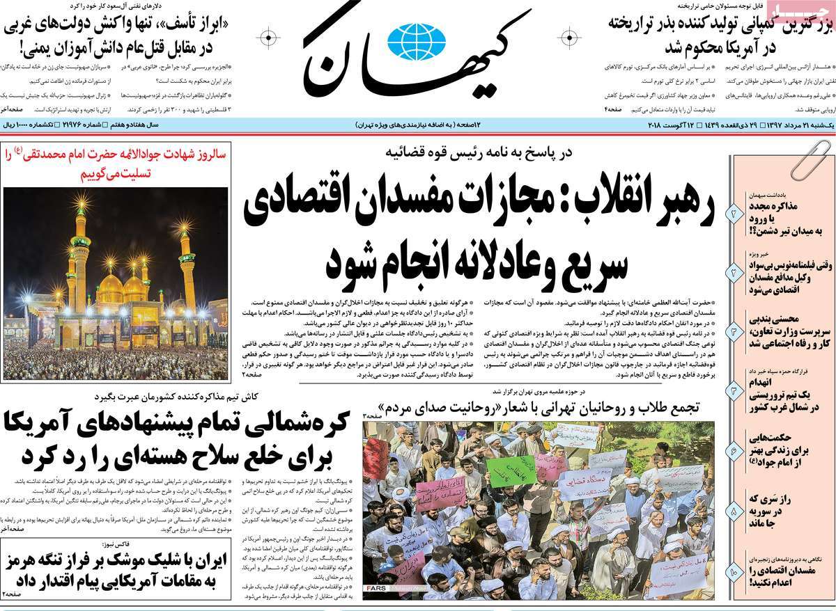 مطبوعات