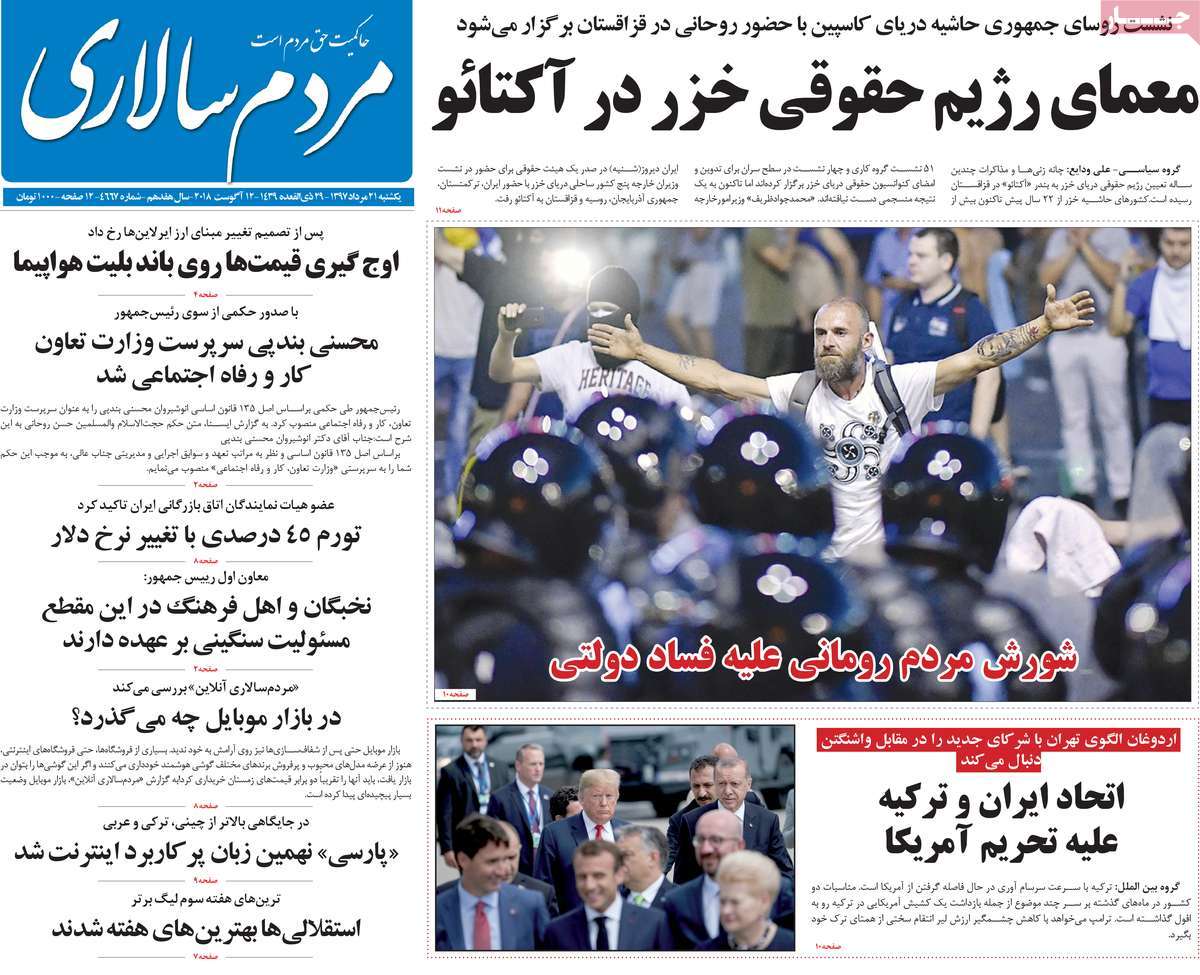 مطبوعات