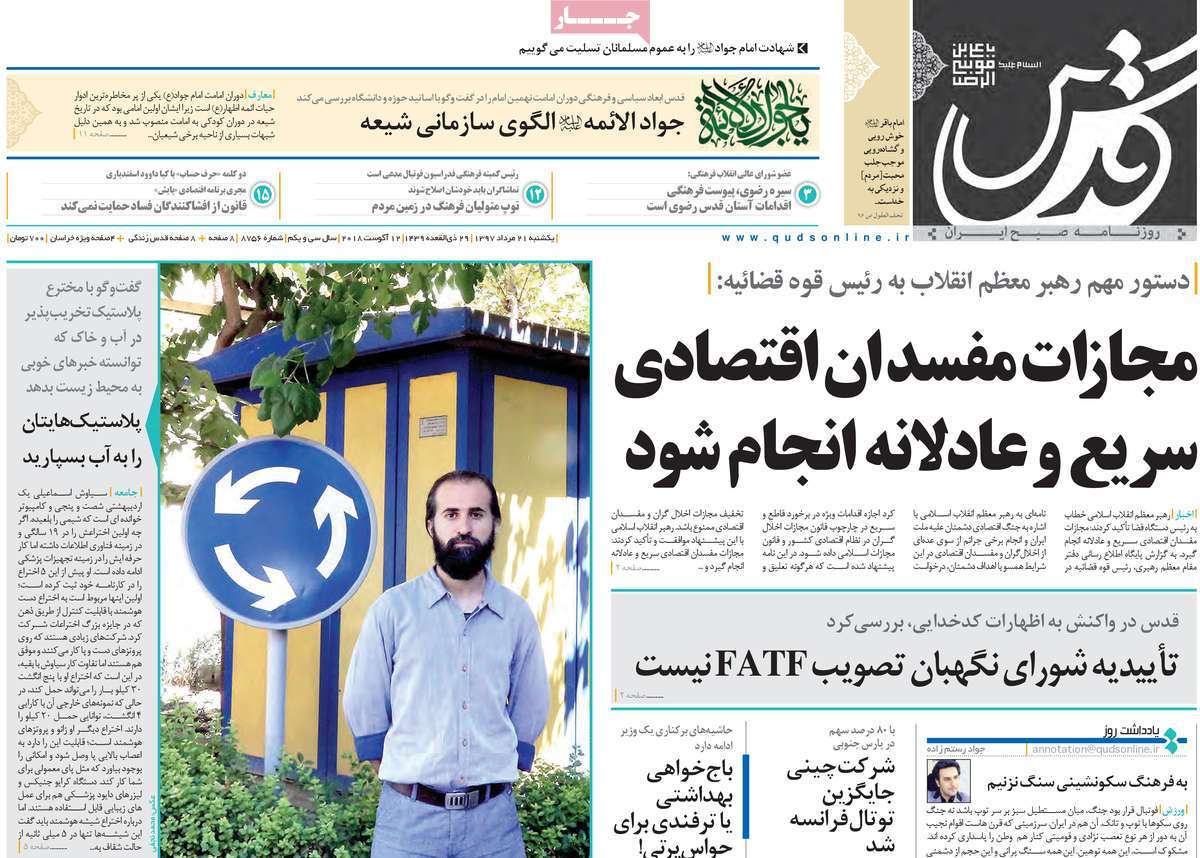 مطبوعات