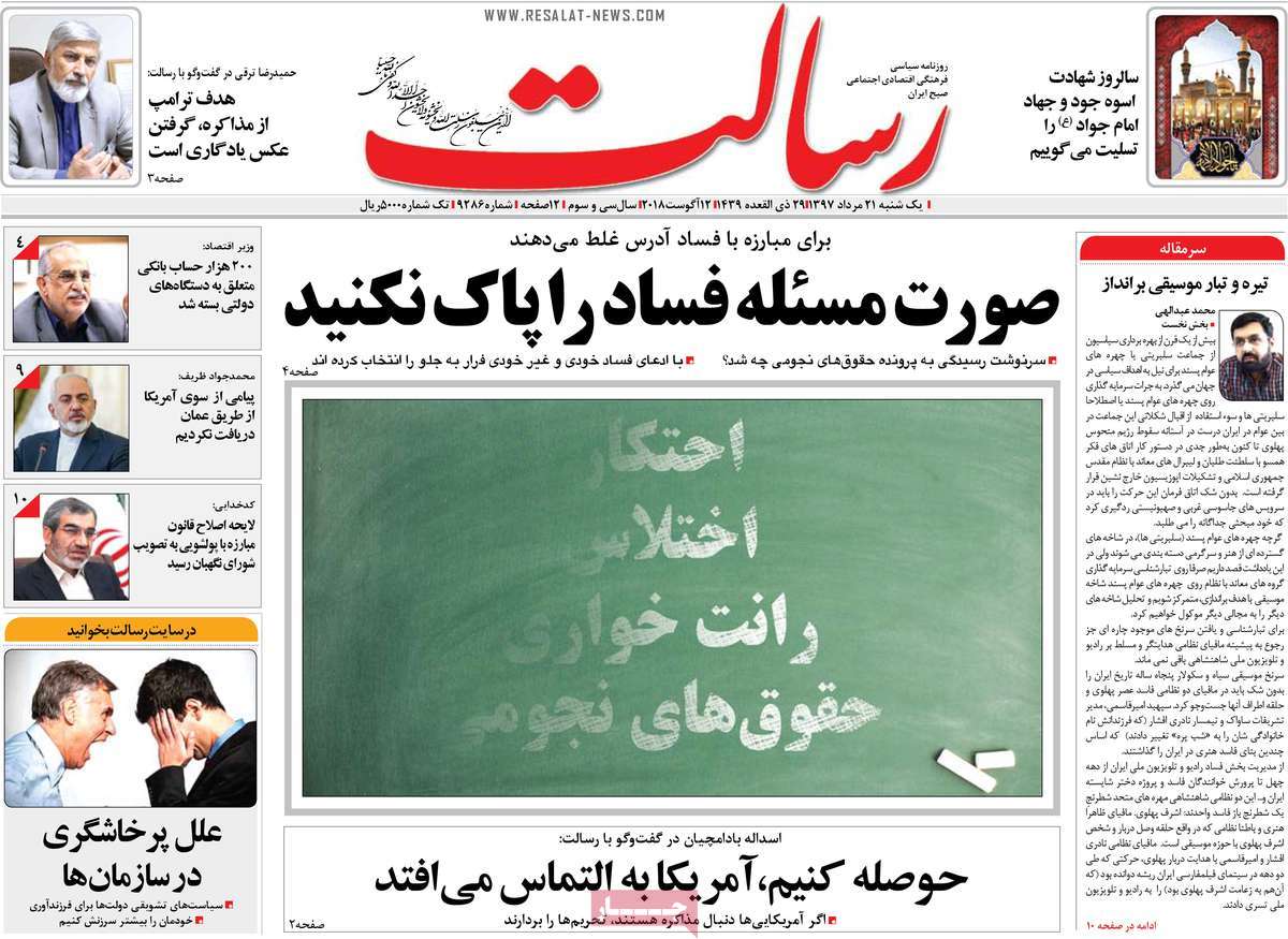 مطبوعات