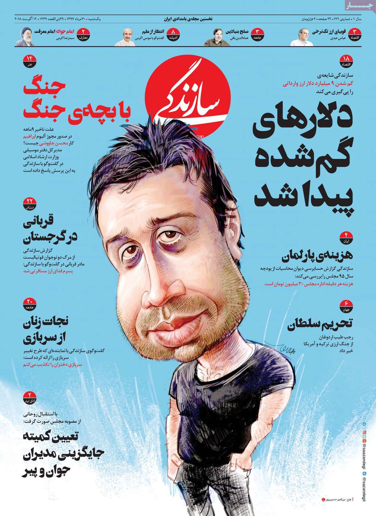 مطبوعات