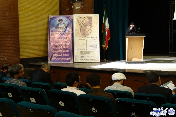 همایش بنیاد خیرین انصارالقرآن لرستان برگزار شد