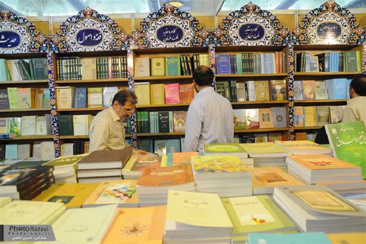 معرفی آثار بنیاد پژوهشهای اسلامی آستان قدس رضوی با محوریت امام جواد(ع) معرفی آثار بنیاد پژوهشهای اسلامی آستان قدس رضوی با محوریت امام جواد(ع)
