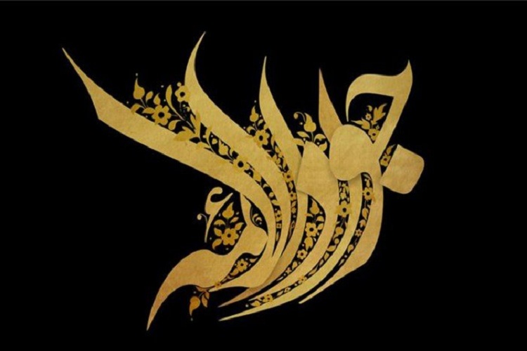 حفظ تشیع و عدم درگیری با خلفا رسالت بزرگ حضرت جواد(ع)