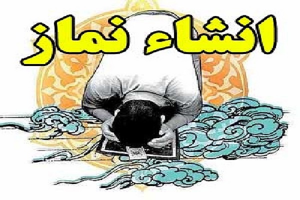 دانش آموز ملایری موفق به کسب رتبه نخست در مسابقات انشاء نماز شد