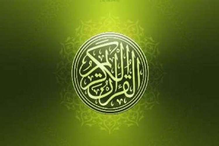 رقابت سالانه ۱۰۰ نفر مسابقات قرآنی تامین اجتماعی لرستان رقابت سالانه ۱۰۰ نفر مسابقات قرآنی تامین اجتماعی لرستان
