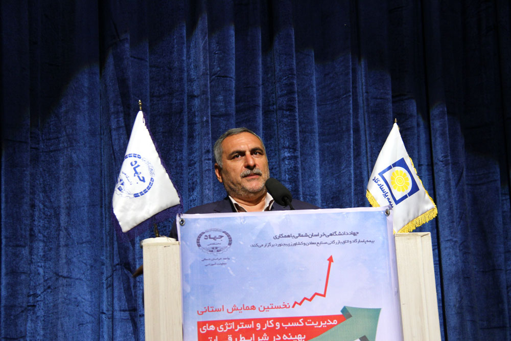 لزوم همگرایی مدیران مسئول در حوزه کسب و کار