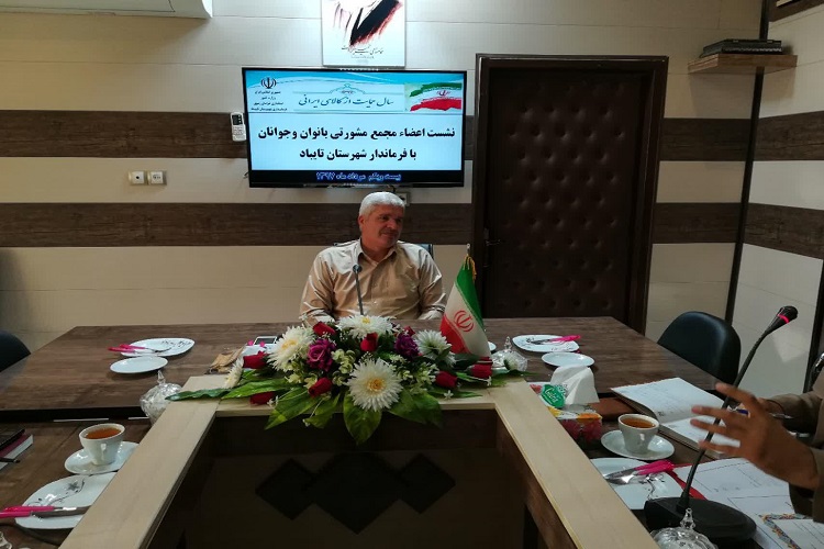خانواده در انتخاب درست ازدواج جوانان نقش موثری دارد
