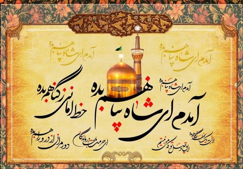 رونمایی از پوستر جشنواره شعر چهل سالگی در قم&nbsp;&nbsp;