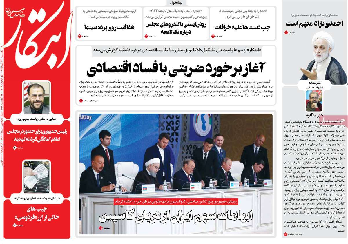 مطبوعات