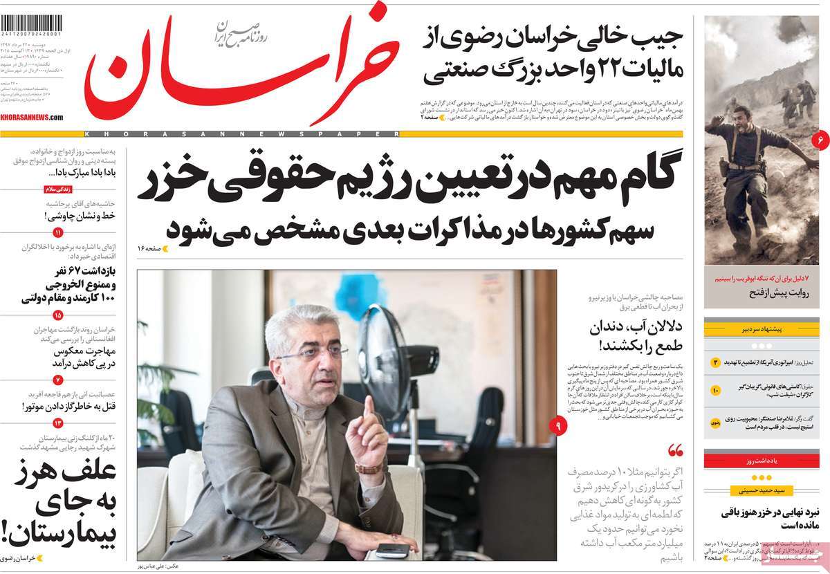 مطبوعات