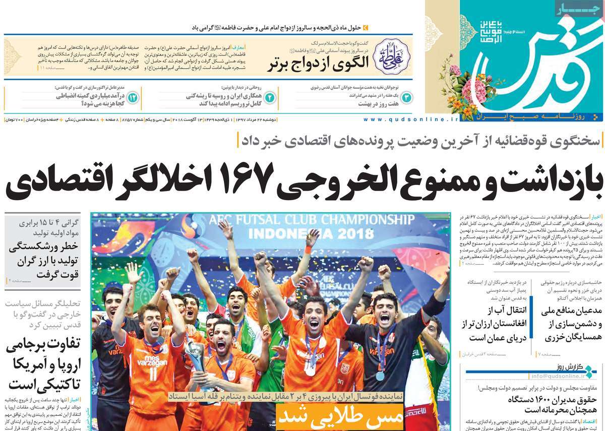 مطبوعات