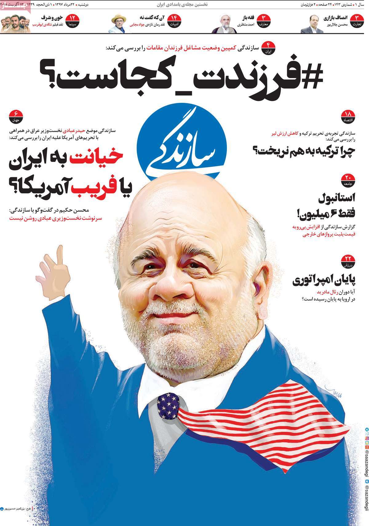 مطبوعات