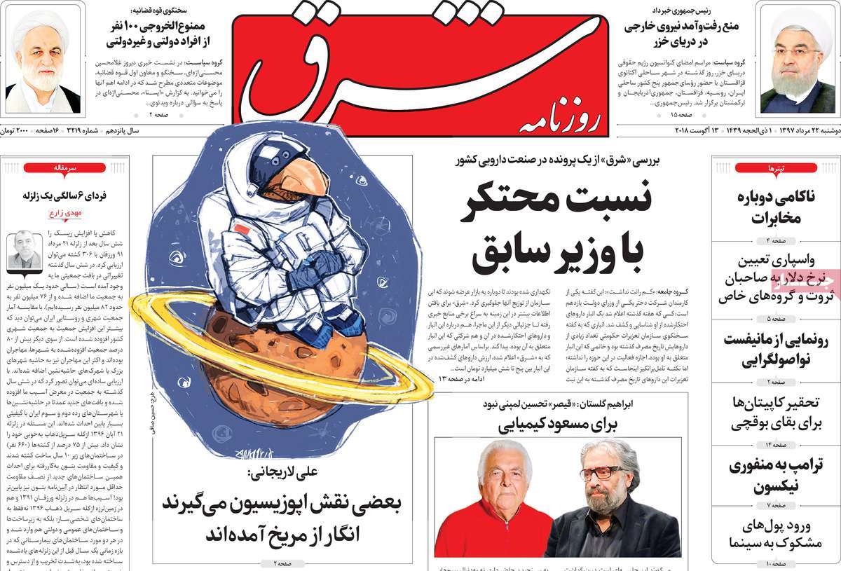 مطبوعات