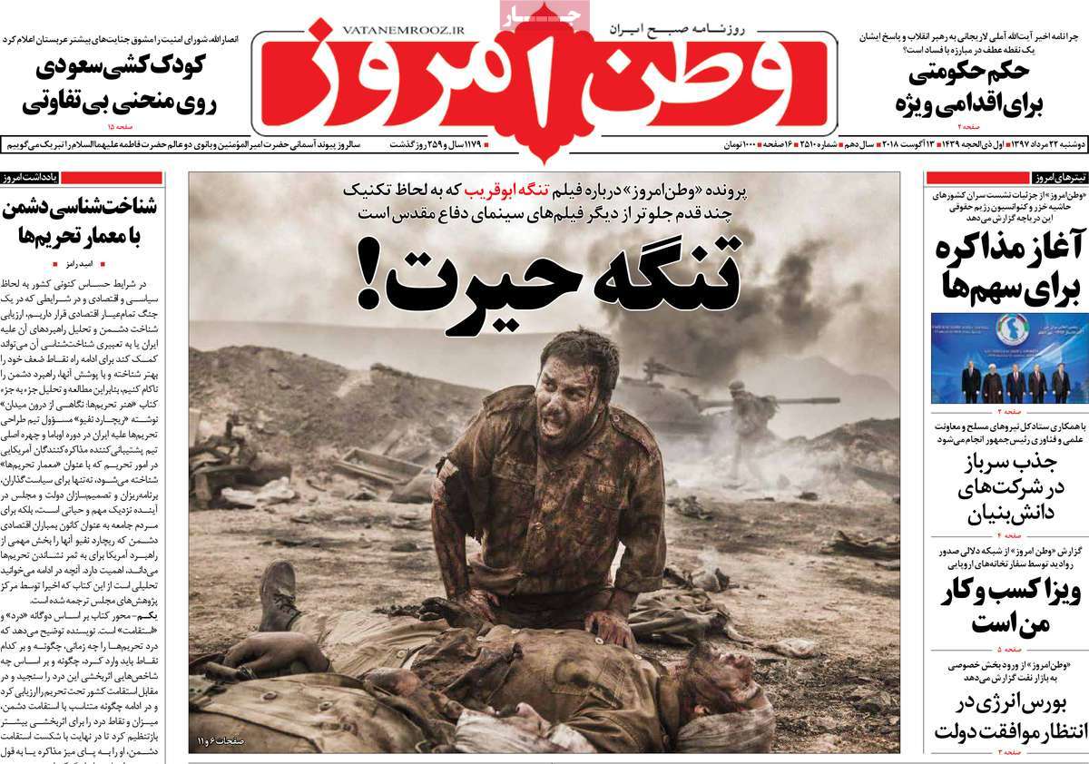 مطبوعات