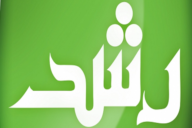 توزیع 120 هزارمجله رشد در مدارس خراسان&zwnj;شمالی